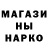Метамфетамин винт Nautro