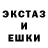 LSD-25 экстази ecstasy Cristine Etoile