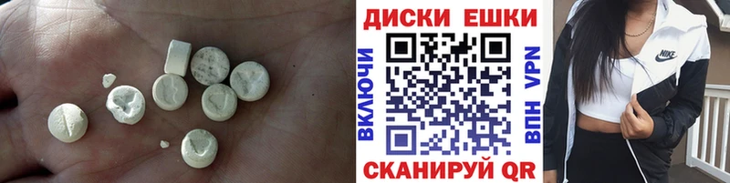 купить закладку  Зубцов  ЭКСТАЗИ круглые 