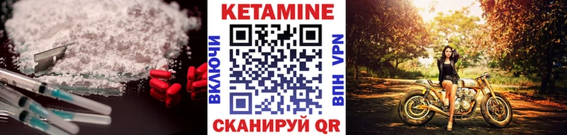 блэк спрут ССЫЛКА Зубцов КЕТАМИН ketamine как найти наркотики