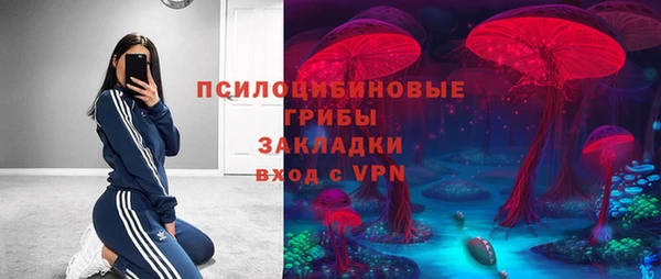 бутират Абинск
