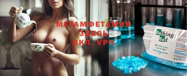 марихуана Абаза