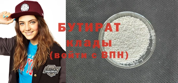 мефедрон мука Абдулино