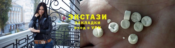 бутират Абинск