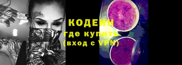 марихуана Абаза
