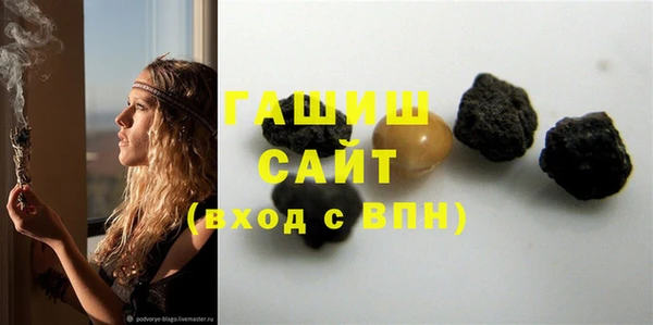 марихуана Абаза