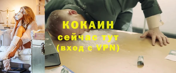бутират Абинск