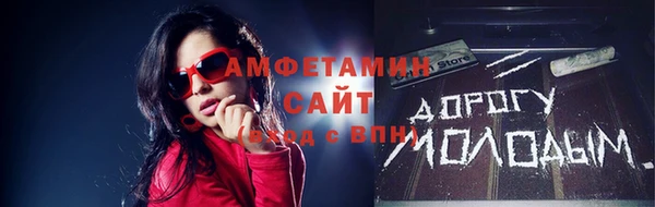 мефедрон мука Абдулино