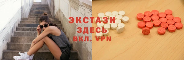 марихуана Абаза
