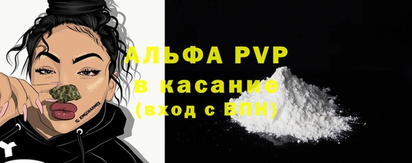 бутират Абинск