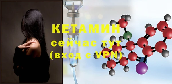 бутират Абинск