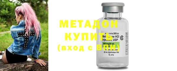 марихуана Абаза
