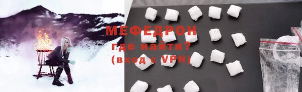 мефедрон мука Абдулино