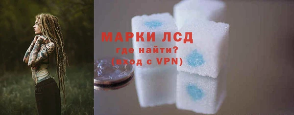 марихуана Абаза