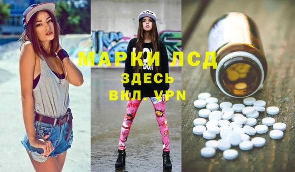 марихуана Абаза