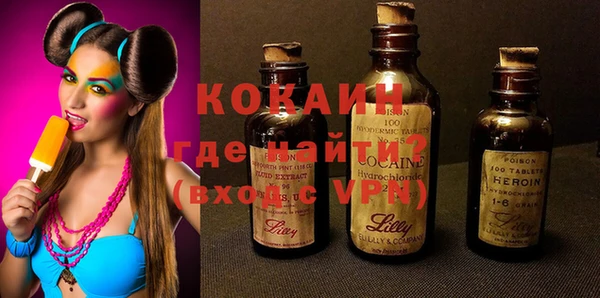 прущий лед Алексин