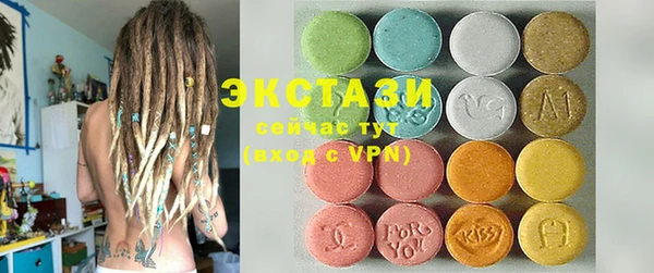 мефедрон мука Абдулино