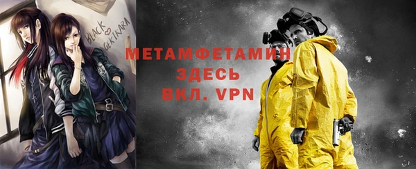 бутират Абинск