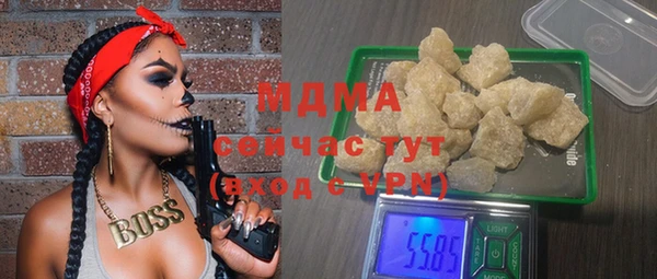 бутират Абинск