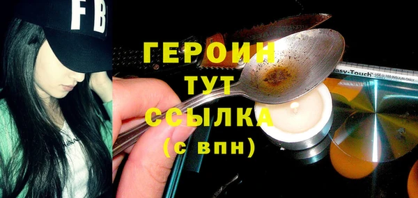 прущий лед Алексин