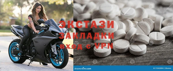 бутират Абинск