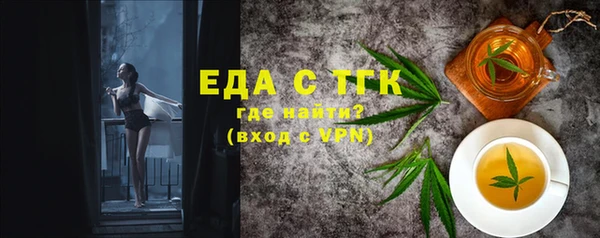 марихуана Абаза