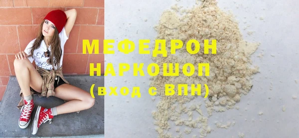 марихуана Абаза