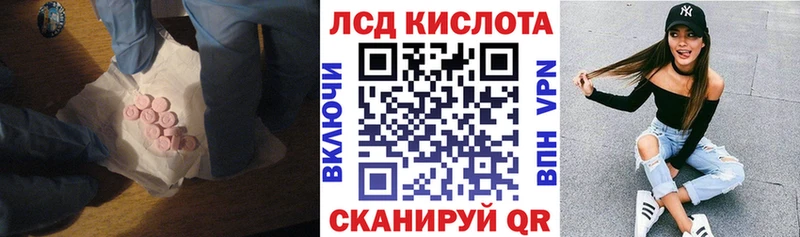 hydra   Зубцов  ЛСД экстази кислота  где купить наркоту 