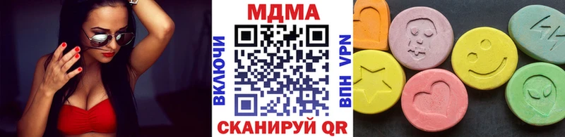 МДМА кристаллы  магазин    Зубцов 