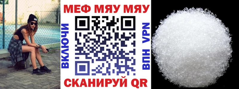 Меф 4 MMC  что такое наркотик  Зубцов 