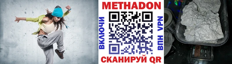 магазин    Зубцов  МЕТАДОН мёд 