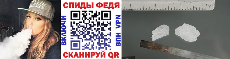 купить сайты Зубцов Метамфетамин винт